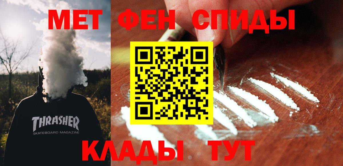 Amphetamine 97% Тара