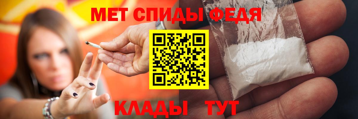 Амфетамин  АМФ 97%  Вход с VPN  Тара 