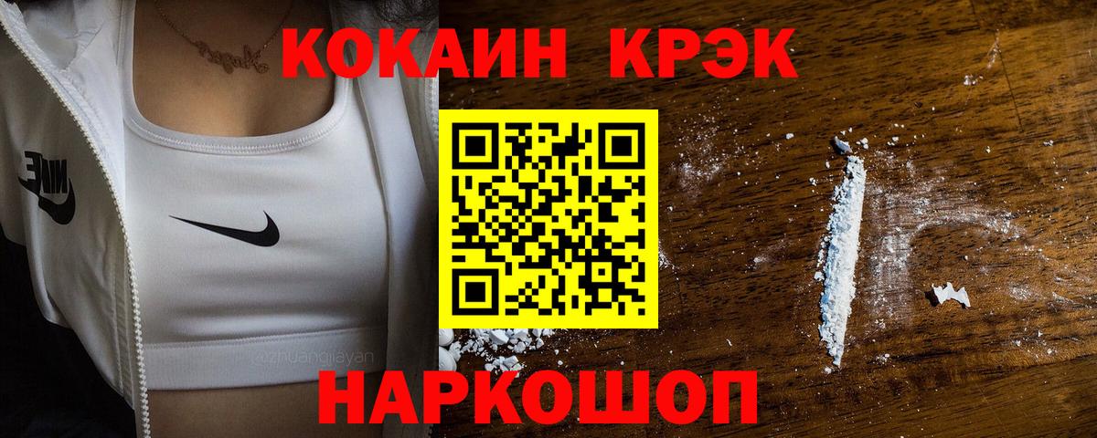 Cocaine Колумбийский Тара
