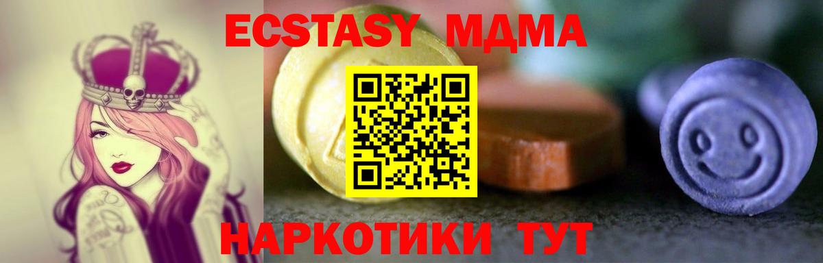 Тара  Экстази  Вход с VPN  сайты даркнета официальный сайт  Ecstasy бентли  Экстази MDMA 