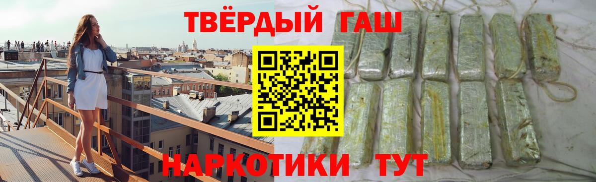 ГАШ VHQ Тара