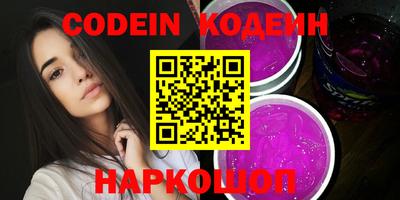 стафф Кимры