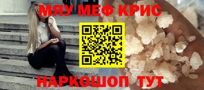 стафф Кимры