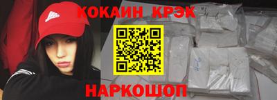 бутират Кинель