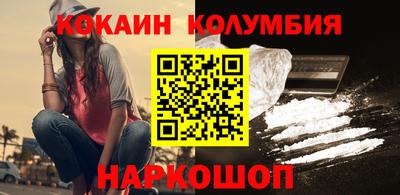 бутират Кинель