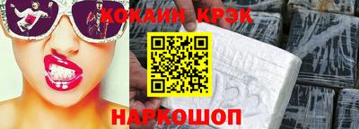спиды Кингисепп