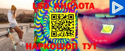 бутират Кинель