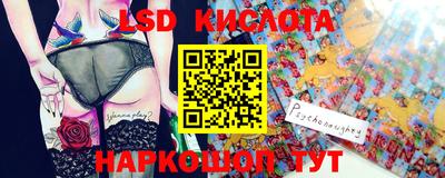 бутират Кинель