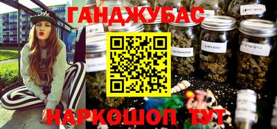 стафф Кимры