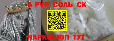 бутират Кинель