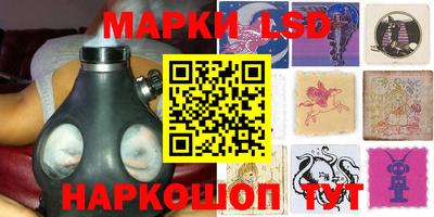 бутират Кинель