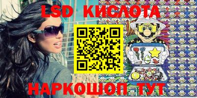 стафф Кимры