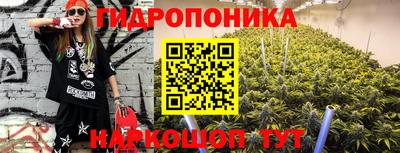 бутират Кинель