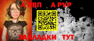 стафф Кимры