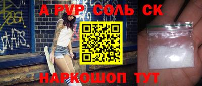 бутират Кинель