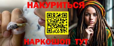 бутират Кинель
