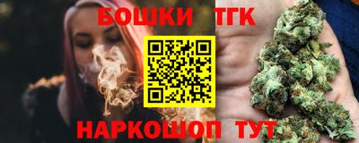 бутират Кинель