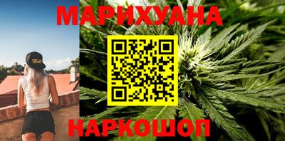 бутират Кинель