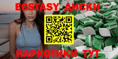 спиды Кингисепп