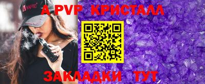 бутират Кинель