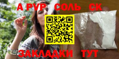 стафф Кимры