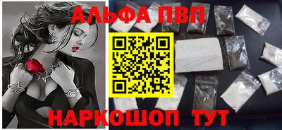 бутират Кинель