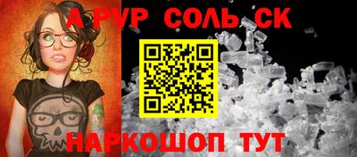 стафф Кимры
