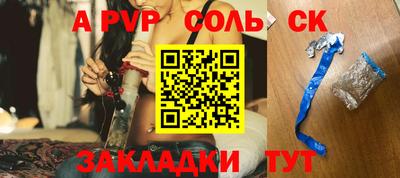 стафф Кимры