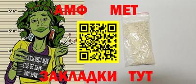 спиды Кингисепп