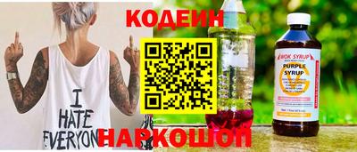 спиды Кингисепп