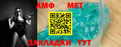 спиды Кингисепп