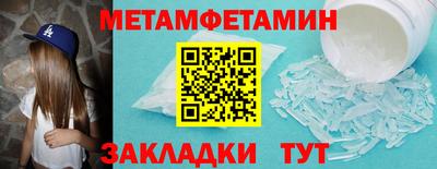 стафф Кимры