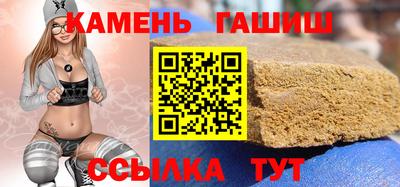 бутират Кинель