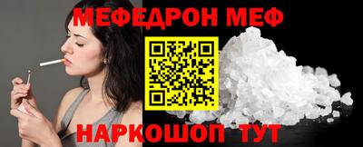 стафф Кимры