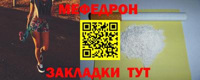 бутират Кинель