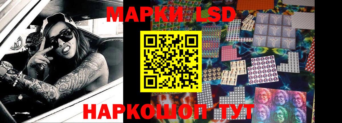 LSD-25 экстази ecstasy Тара