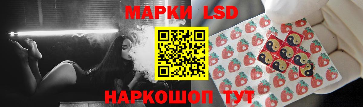 Лсд 25 экстази кислота  Вход с VPN  Тара 