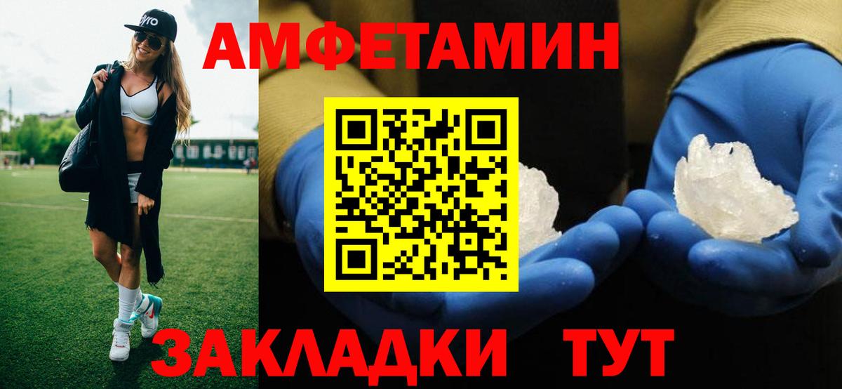 Тара  Метамфетамин Декстрометамфетамин 99.9%  Вход с VPN  Метамфетамин Декстрометамфетамин 99.9% 