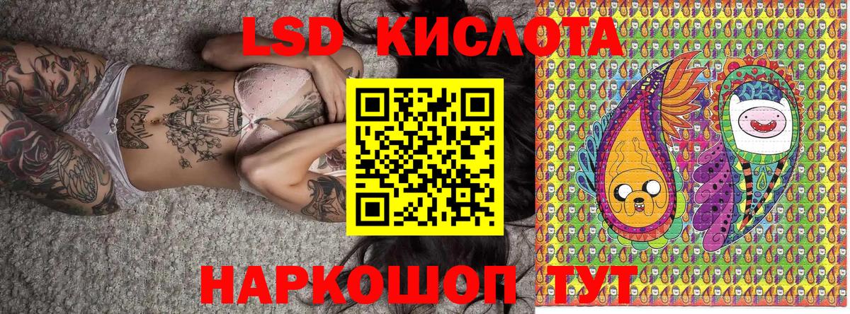 где найти   Вход с VPN  Марки NBOMe  Тара  Марки 25I-NBOMe 1500мкг 