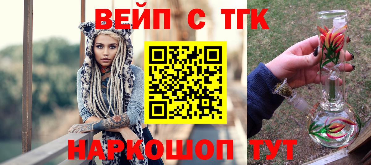 Дистиллят ТГК концентрат Тара