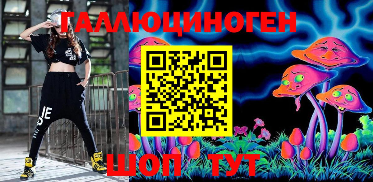 Галлюциногенные грибы GOLDEN TEACHER Тара