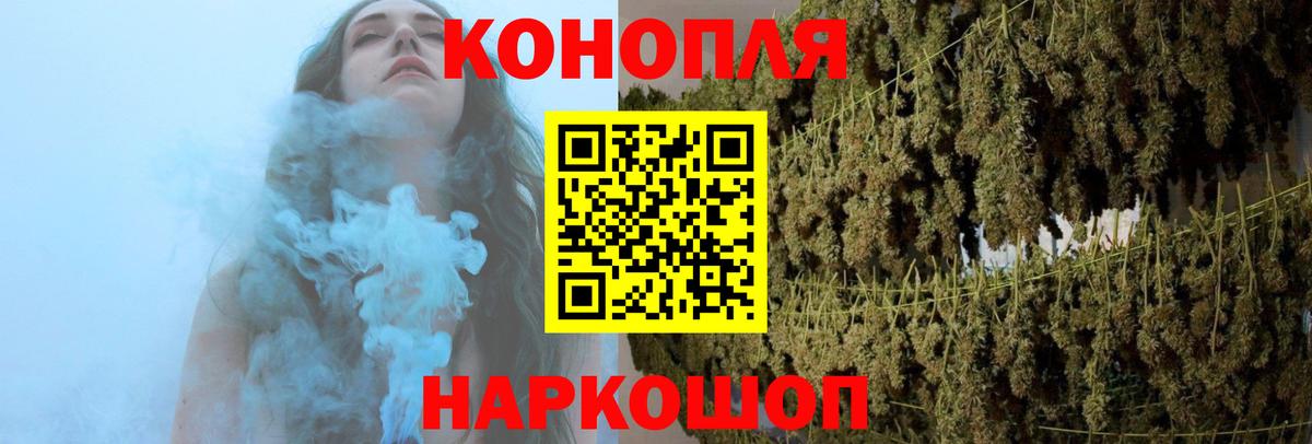 Тара  Шишки марихуана LSD WEED  Вход с VPN  Бошки Шишки Amnesia  Марихуана гибрид 